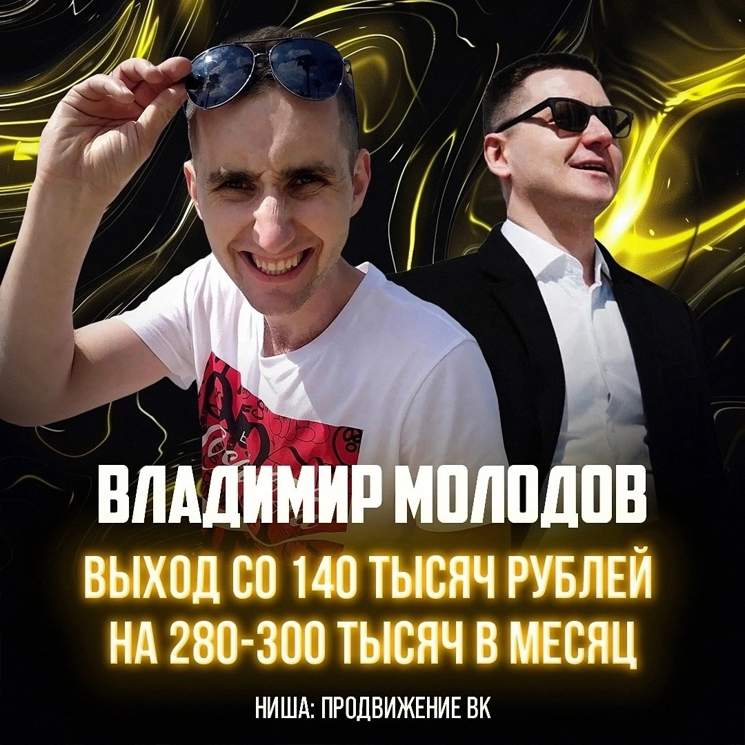 А что если нет кейсов? То как быть?
Не буду спрашивать какого хрена вы их не собирали предыдущие годы 😂😂😂 Время уже просрано, надо работать с тем что есть | Сетка — социальная сеть от hh.ru