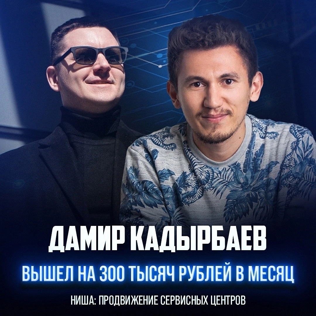 А что если нет кейсов? То как быть?
Не буду спрашивать какого хрена вы их не собирали предыдущие годы 😂😂😂 Время уже просрано, надо работать с тем что есть | Сетка — социальная сеть от hh.ru
