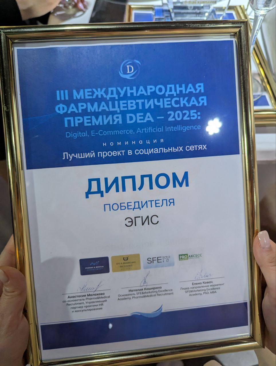 Поздравляю нашего клиента и всех причастных с победой! | Сетка — социальная сеть от hh.ru