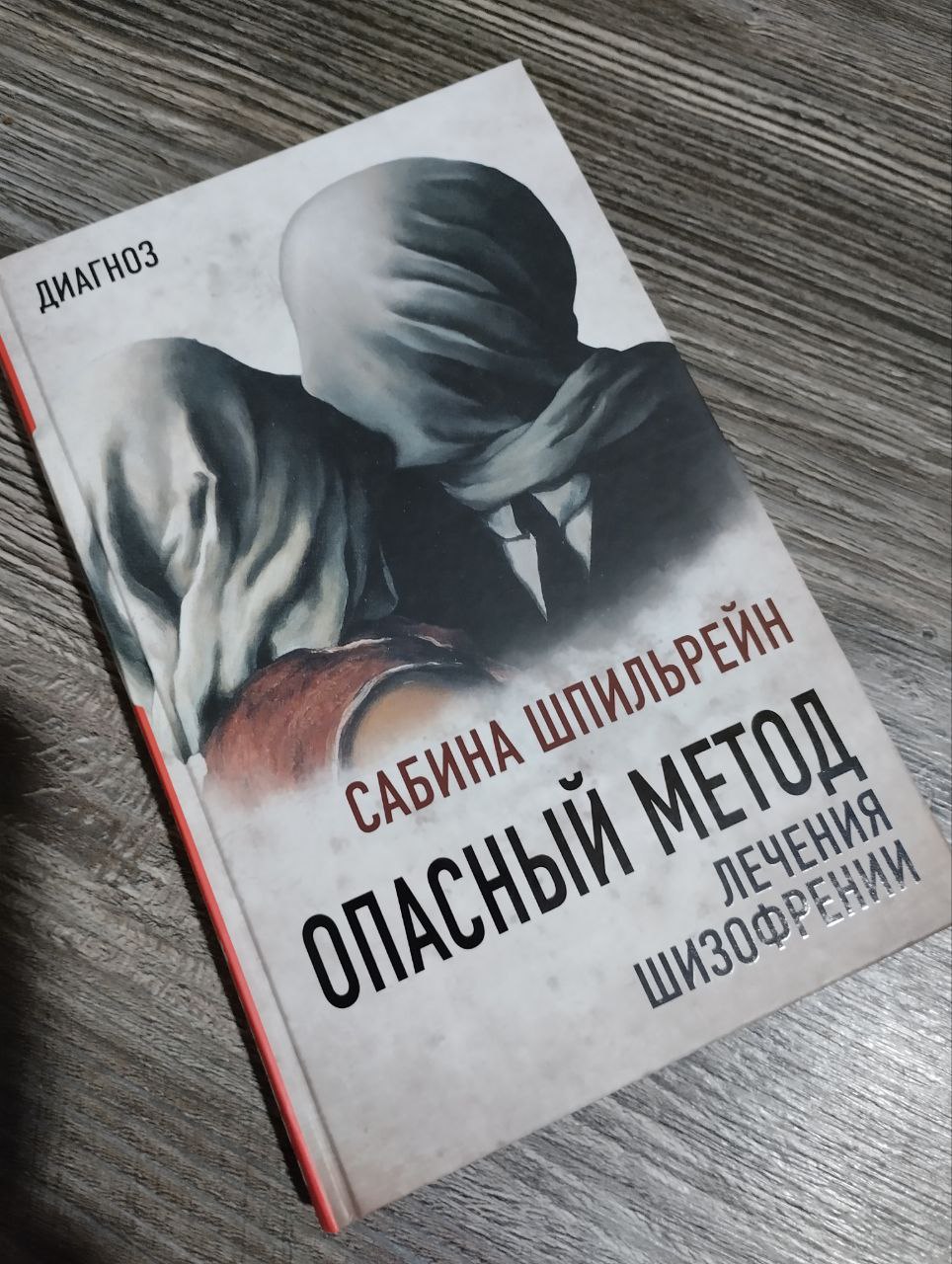 Ты ко мне наконец-то доехала ❤️
Конечно | Сетка — социальная сеть от hh.ru