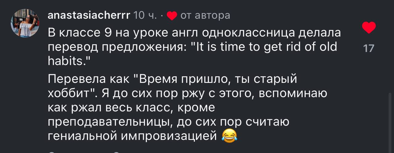 Истории в моем запретграме #noteaeng | Сетка — социальная сеть от hh.ru
