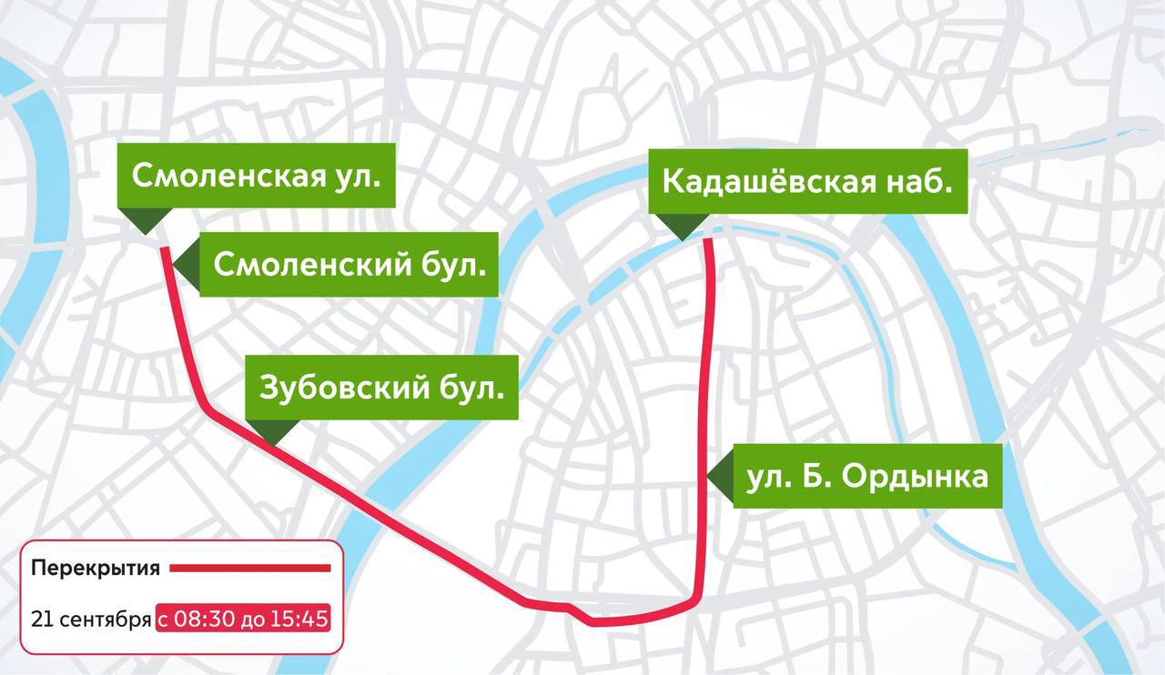 ⛔️20 и 21 сентября в Москве перекроют движение из-за проведения Московского марафона
Подробнее
📲Подпишитесь на Вдвижении
#бесплатно
В этом посте были ссылки, но мы их удалили по правилам Сетки | Сетка — социальная сеть от hh.ru