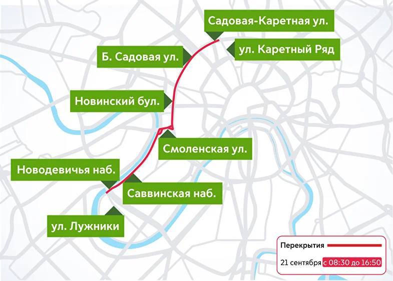 ⛔️20 и 21 сентября в Москве перекроют движение из-за проведения Московского марафона
Подробнее
📲Подпишитесь на Вдвижении
#бесплатно
В этом посте были ссылки, но мы их удалили по правилам Сетки | Сетка — социальная сеть от hh.ru