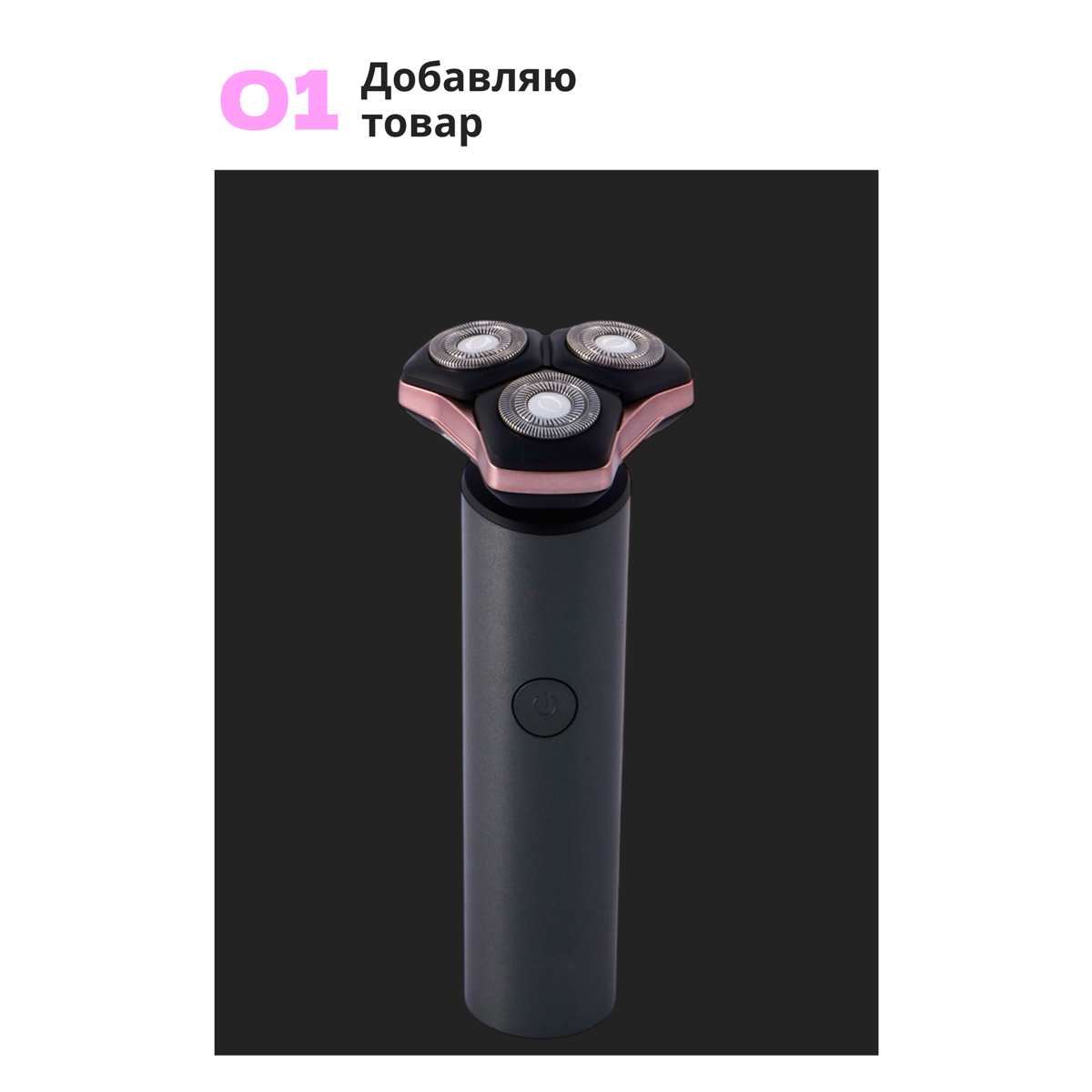 Всего 5 шагов — и карточка готова продавать! 🚀 | Сетка — социальная сеть от hh.ru