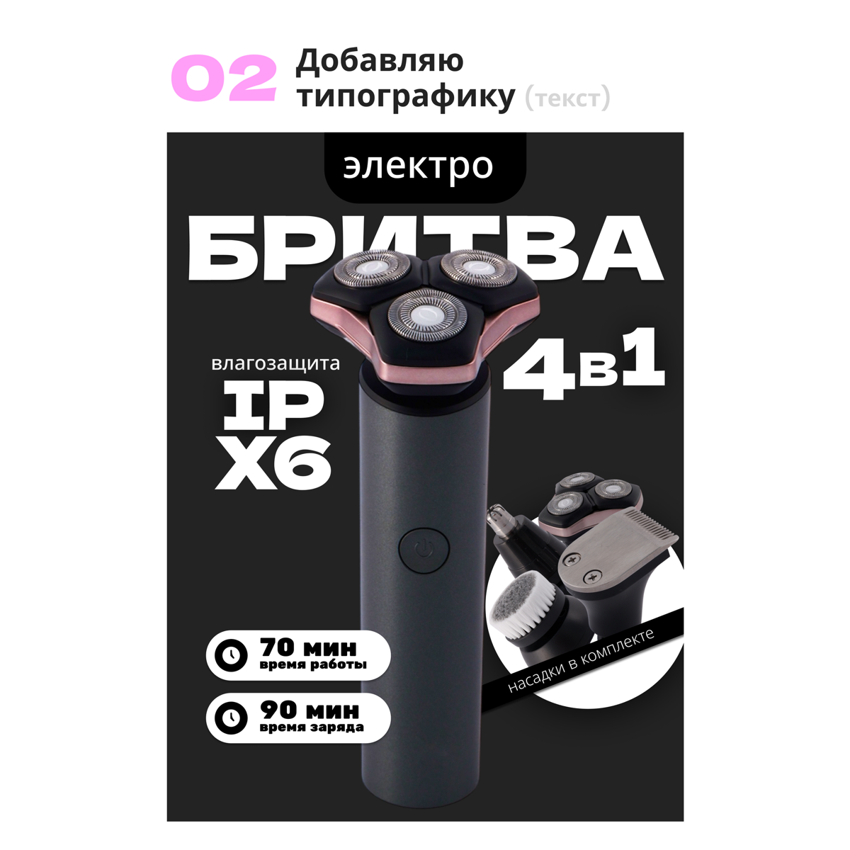 Всего 5 шагов — и карточка готова продавать! 🚀 | Сетка — социальная сеть от hh.ru