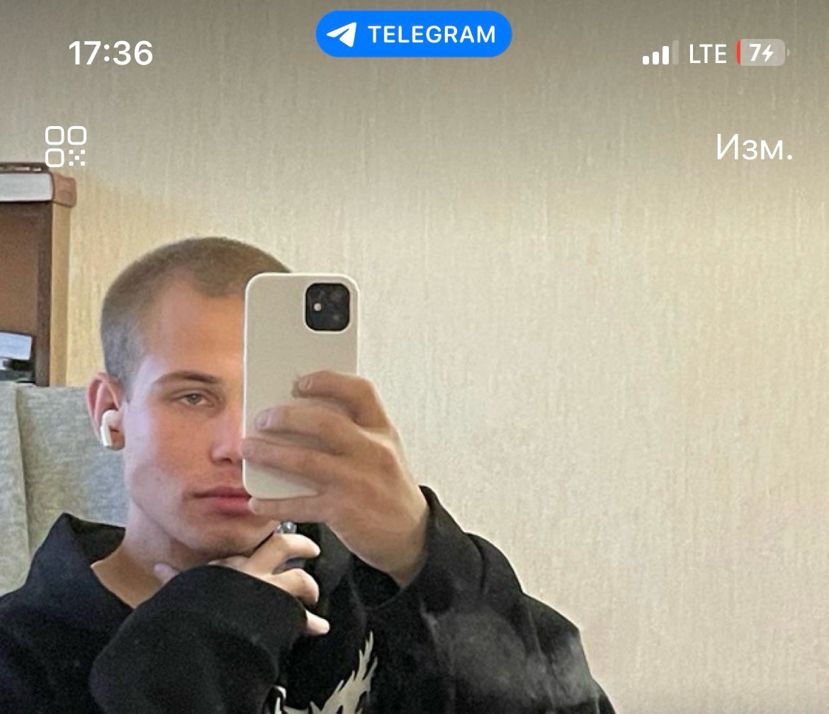 Network member avatar