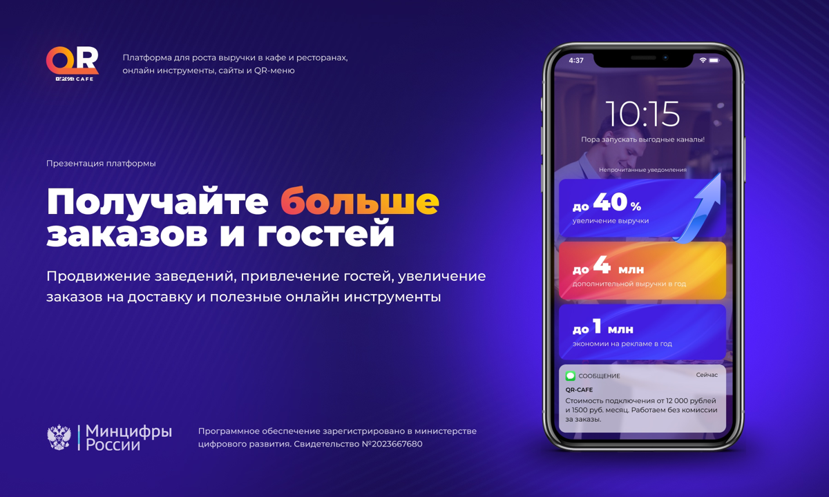 👋 Привет, друзья! | Сетка — социальная сеть от hh.ru