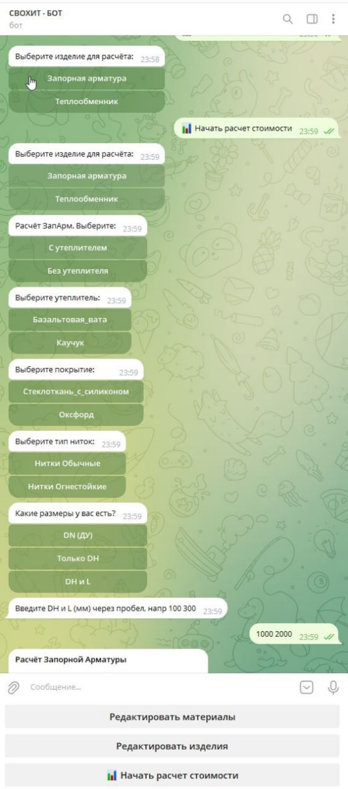 Кейс: За 2 недели разработал Telegram-бота, который ускорил | Сетка — социальная сеть от hh.ru