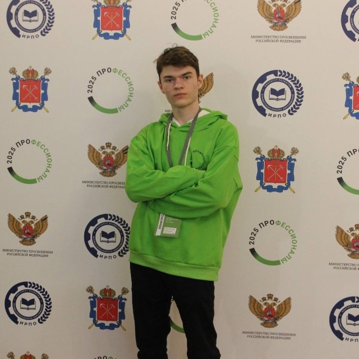 Арсений Хрусталев