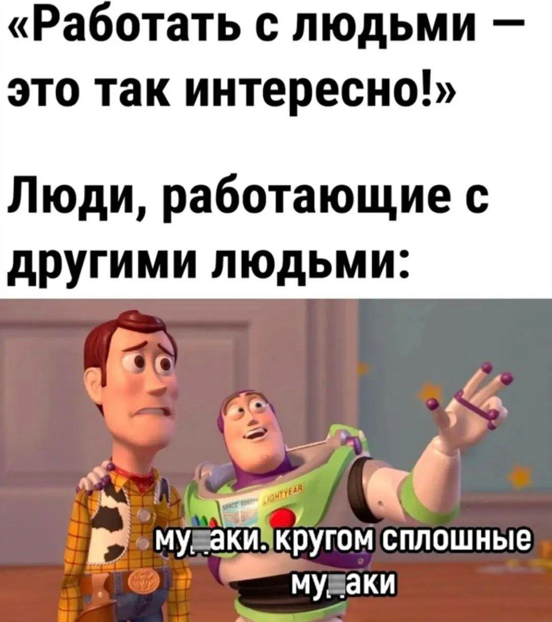 Бывает, часто бывает 😓 | Сетка — социальная сеть от hh.ru