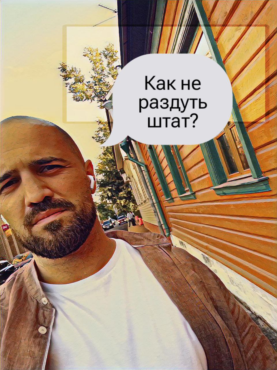 У тебя есть классные спецы в команде, которые умеют всё и сразу?
Поздравляю. Твоей компании осталось жить... 4... 3... 2... 1...
Разбираем дальше кейс с рекламно-производственной компанией | Сетка — социальная сеть от hh.ru