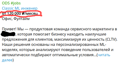 А стоит ли сильно переживать? | Сетка — социальная сеть от hh.ru