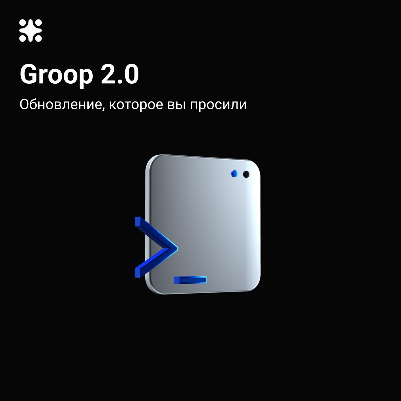 Становимся не просто таск-трекером, а центром управления задачами и временем прямо в Telegram
▪️Вот что нового:
Безопасность
—Сквозное шифрование | Сетка — социальная сеть от hh.ru