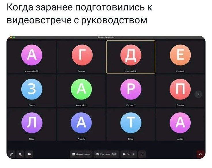 Риторический вопрос 😂😂
#Юмор@poldner | Сетка — социальная сеть от hh.ru