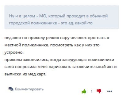 SpecHelp для вас ❤️
#мамамия | Сетка — социальная сеть от hh.ru