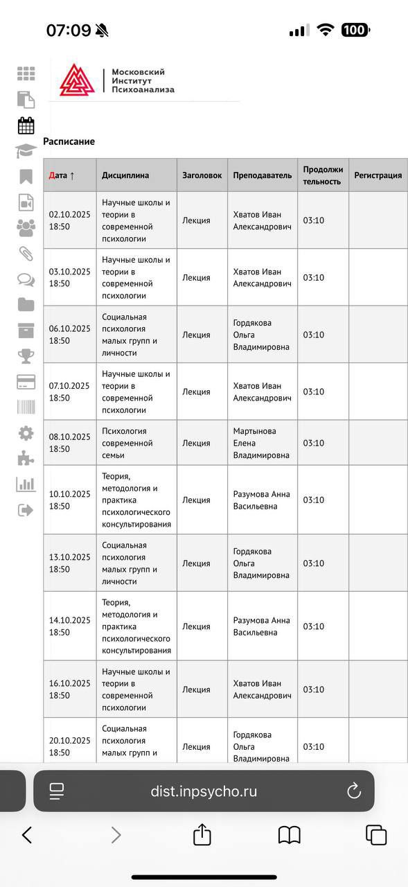Меня можно поздравить)
Я поступила и ближайшие 2,5 года буду учится на магистратуре по семейной психологии.
Буть был тернис и вокруг.
Но психология это моё, давно надо было это принять 💪 | Сетка — социальная сеть от hh.ru