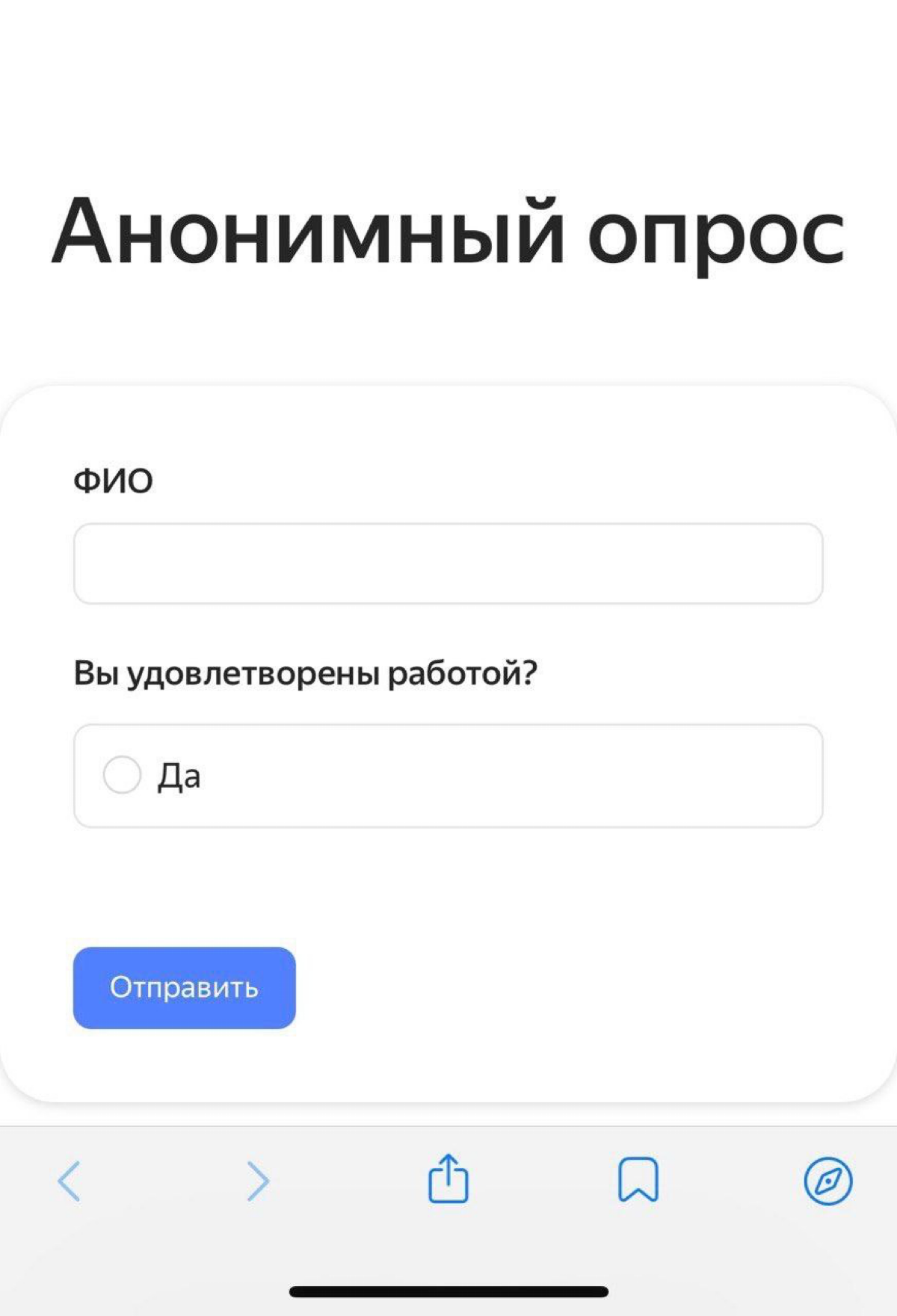 Сетка — социальная сеть от hh.ru