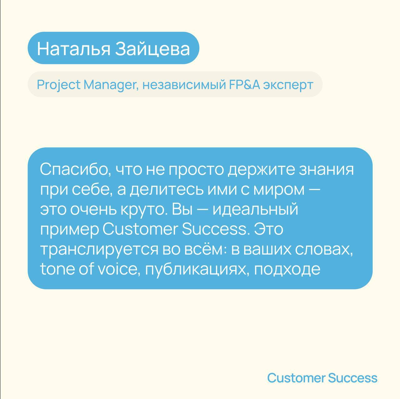 До старта нашего курса по Customer Success меньше месяца, группа почти набрана | Сетка — социальная сеть от hh.ru