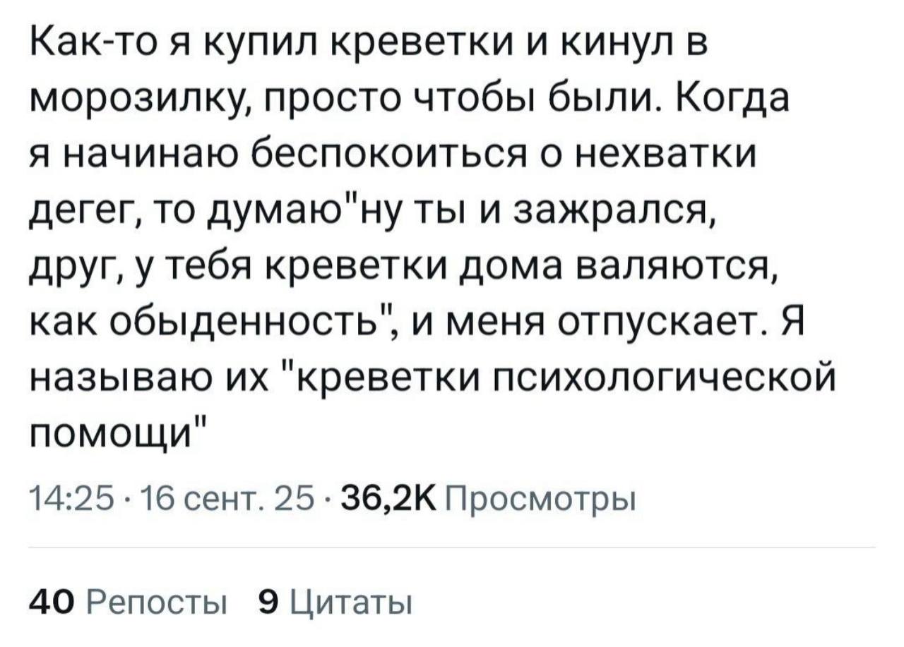 Делись в комментариях мемом сегодняшнего дня.
#понирупор #мемврупор | Сетка — социальная сеть от hh.ru