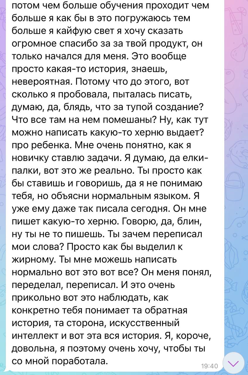 🚀 Старт нового потока AI-Навигатор
13 октября запускаю 8-недельный тренинг “AI-Навигатор” – обучение, которое превращает нейросети из игрушки в рабочий инструмент для бизнеса | Сетка — социальная сеть от hh.ru