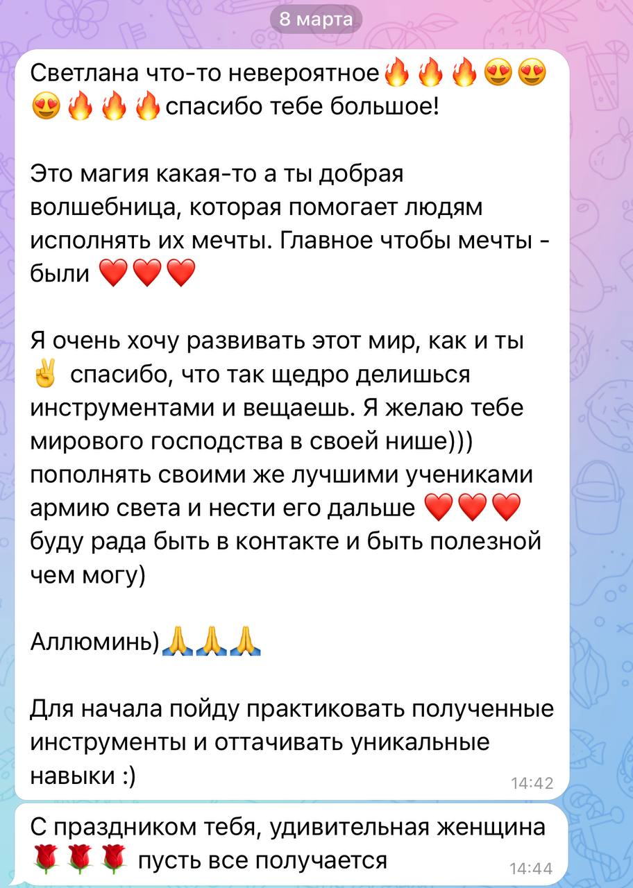🚀 Старт нового потока AI-Навигатор
13 октября запускаю 8-недельный тренинг “AI-Навигатор” – обучение, которое превращает нейросети из игрушки в рабочий инструмент для бизнеса | Сетка — социальная сеть от hh.ru