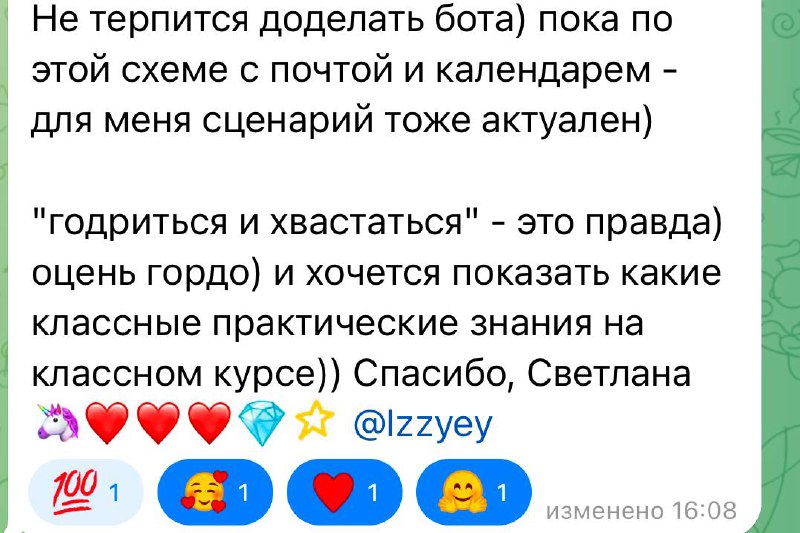 🚀 Старт нового потока AI-Навигатор
13 октября запускаю 8-недельный тренинг “AI-Навигатор” – обучение, которое превращает нейросети из игрушки в рабочий инструмент для бизнеса | Сетка — социальная сеть от hh.ru