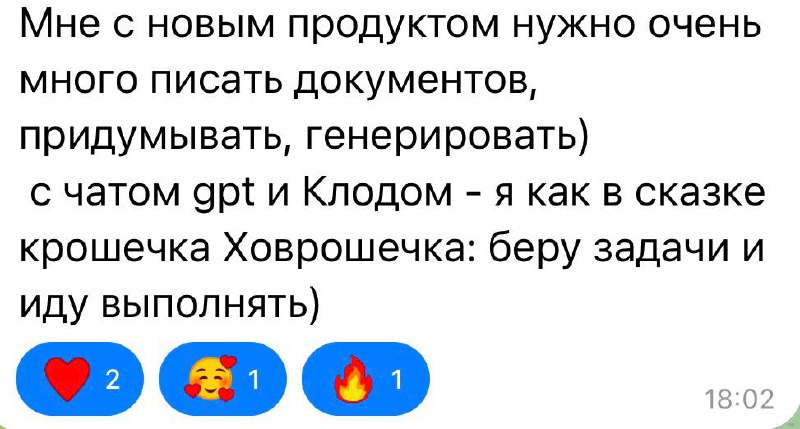 🚀 Старт нового потока AI-Навигатор
13 октября запускаю 8-недельный тренинг “AI-Навигатор” – обучение, которое превращает нейросети из игрушки в рабочий инструмент для бизнеса | Сетка — социальная сеть от hh.ru