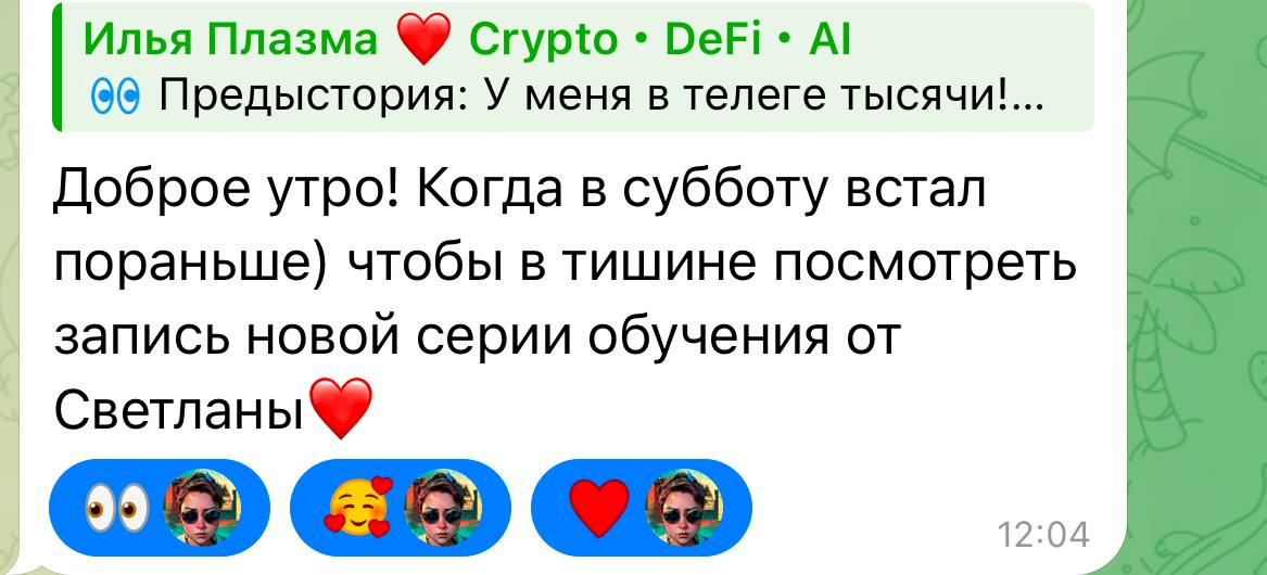 🚀 Старт нового потока AI-Навигатор
13 октября запускаю 8-недельный тренинг “AI-Навигатор” – обучение, которое превращает нейросети из игрушки в рабочий инструмент для бизнеса | Сетка — социальная сеть от hh.ru