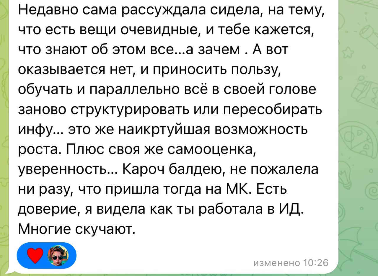 🚀 Старт нового потока AI-Навигатор
13 октября запускаю 8-недельный тренинг “AI-Навигатор” – обучение, которое превращает нейросети из игрушки в рабочий инструмент для бизнеса | Сетка — социальная сеть от hh.ru