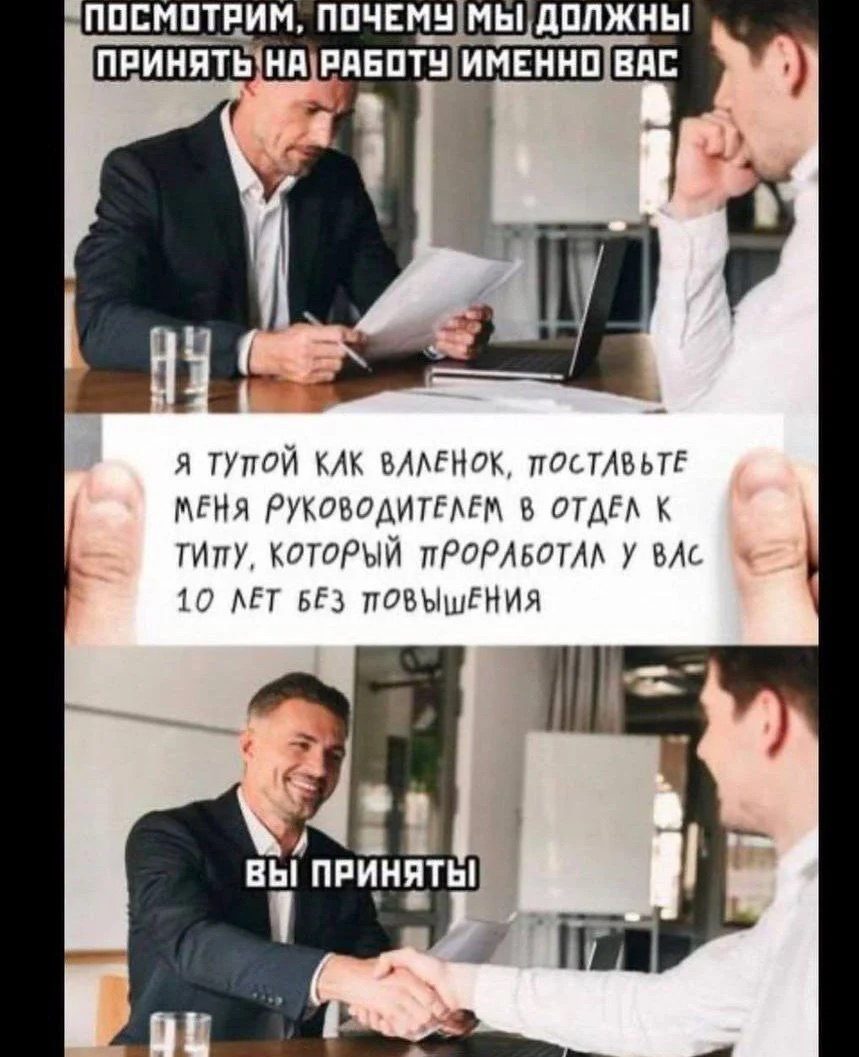 Что кандидаты думают о рекрутерах, но не говорят прямо? 🤯 | Сетка — социальная сеть от hh.ru