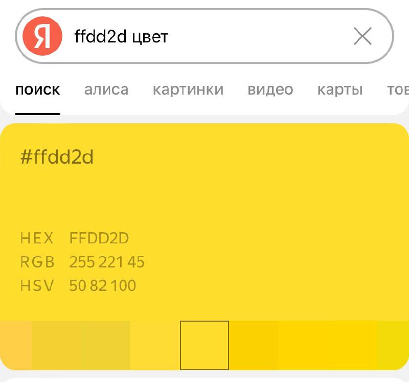 Большие планы по конференциям | Сетка — социальная сеть от hh.ru