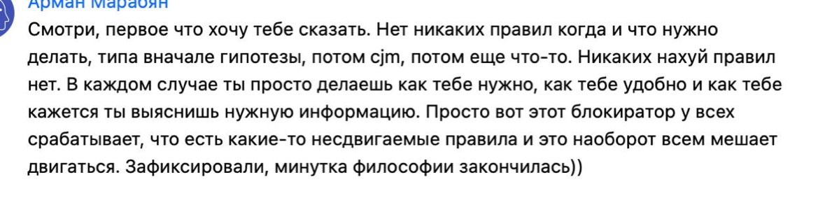 Не ну это точно в рамку надо))
Переписка с практики | Сетка — социальная сеть от hh.ru