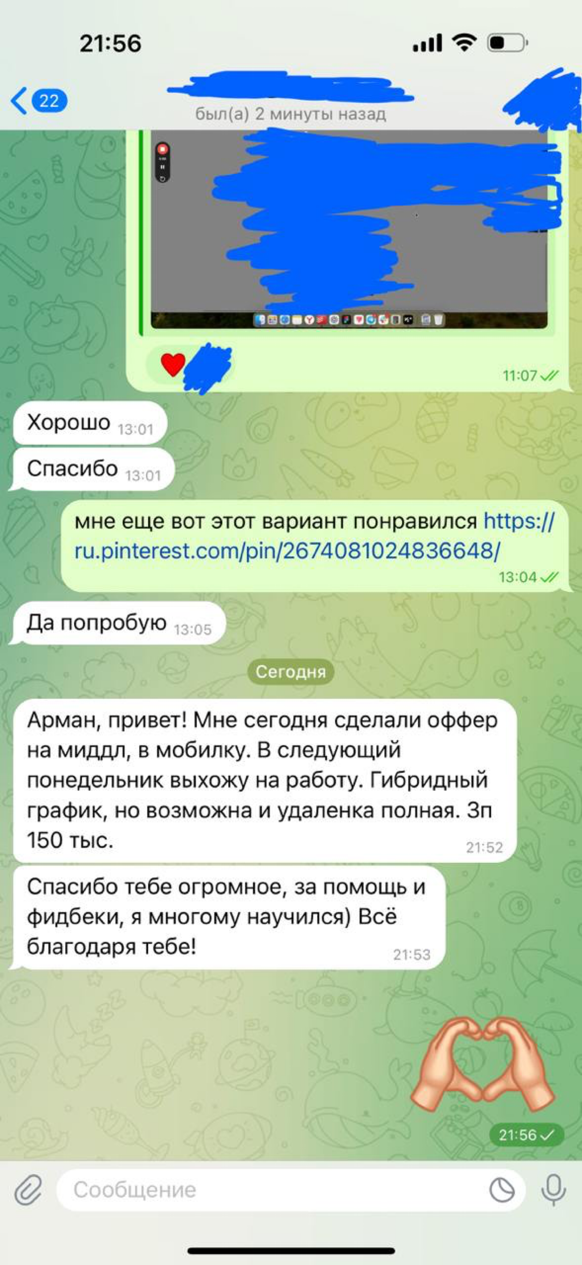 За 3 месяца сделали мощный кейс, упаковали его, переоформили портфолио и подготовились к собесам. Профит 💪
Сейчас есть 3 места на практику.
Еще новость | Сетка — социальная сеть от hh.ru