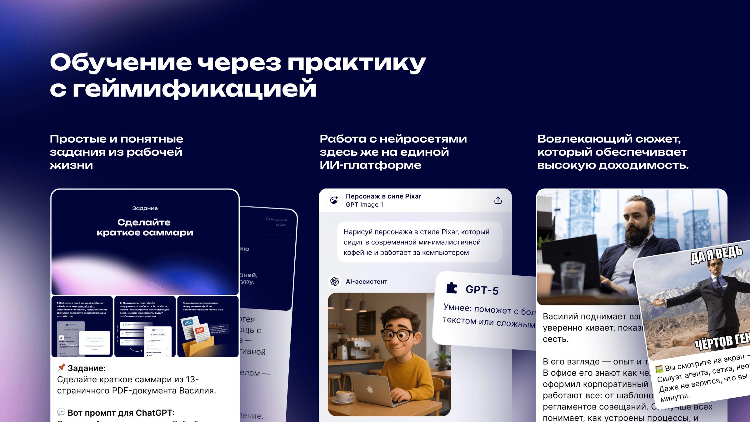 Абсолютная база для ИИ-трансформации любой организации
Я сэкономлю вам десятки часов на чтении отчетов McKinsey, Gartner и анализе кейсов по ИИ-трансформации | Сетка — социальная сеть от hh.ru