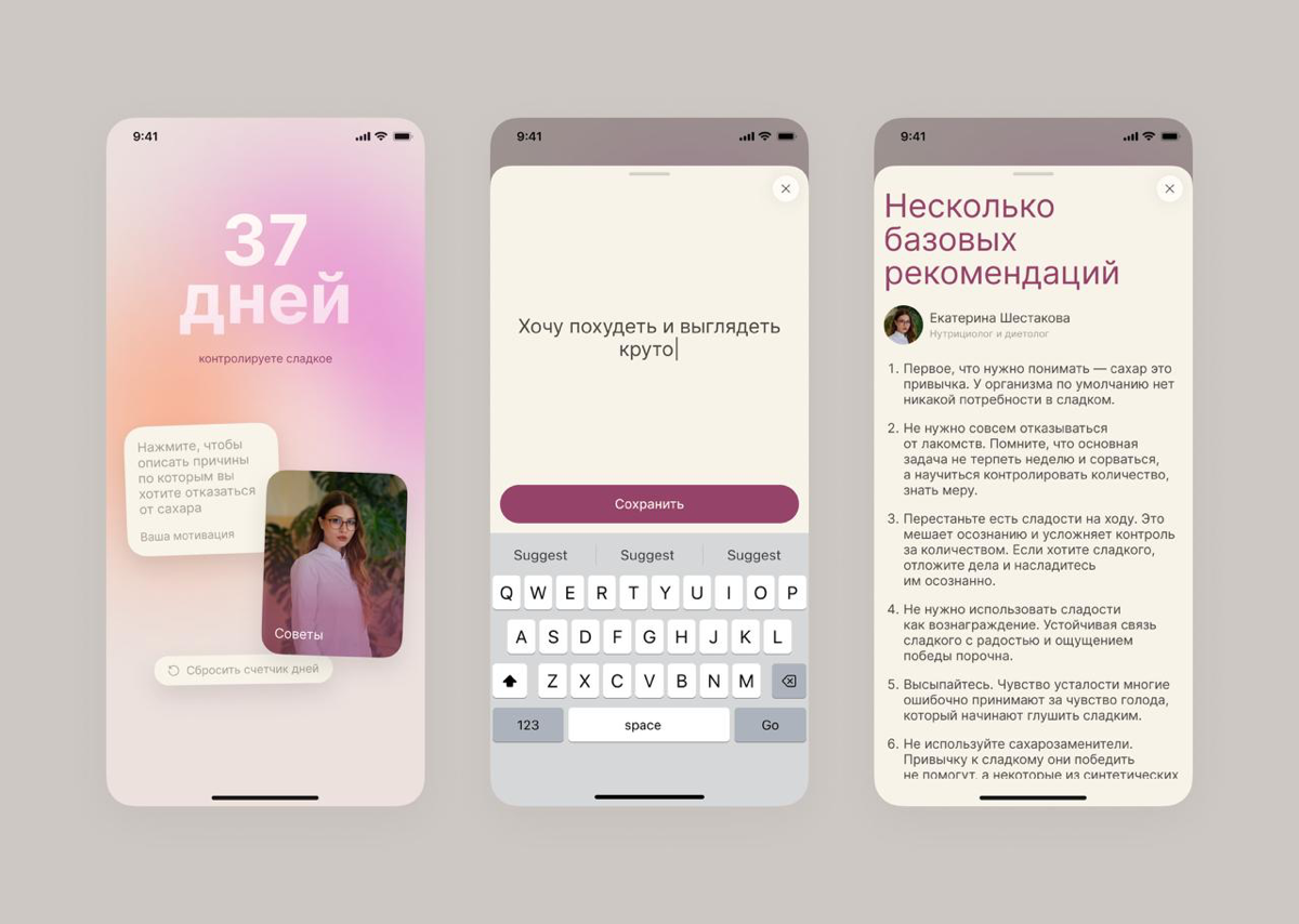 Пет-проект
Ну че настало время начать делиться процессом, че у меня происходит с проектом который я делаю уже пару лет примерно))) И это уже фатальная ошибка 😂
Бля сразу совет, если хочешь сделать сво... | Сетка — социальная сеть от hh.ru