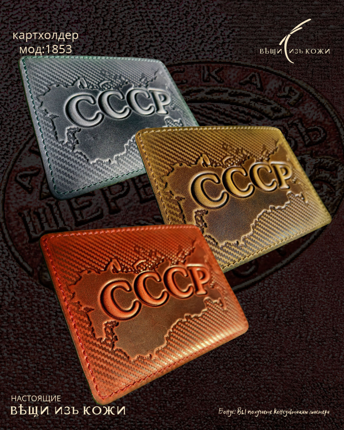 Имя ВЕЛИКОЙ СТРАНЫ | Сетка — социальная сеть от hh.ru