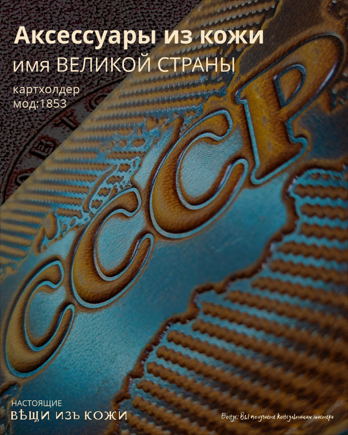 Имя ВЕЛИКОЙ СТРАНЫ | Сетка — социальная сеть от hh.ru