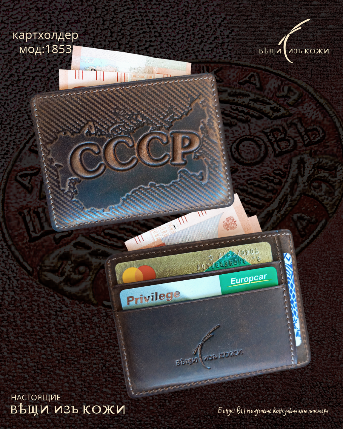 Имя ВЕЛИКОЙ СТРАНЫ | Сетка — социальная сеть от hh.ru