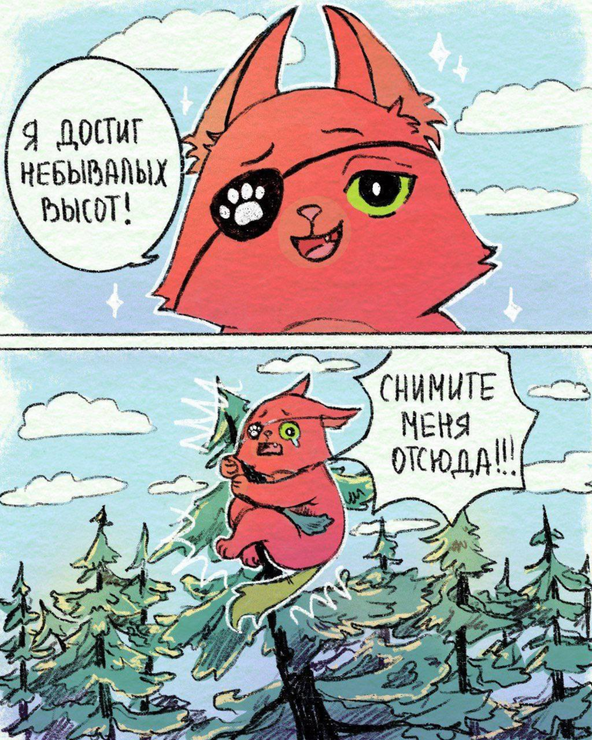 Когда набрал на себя ответственности | Сетка — социальная сеть от hh.ru