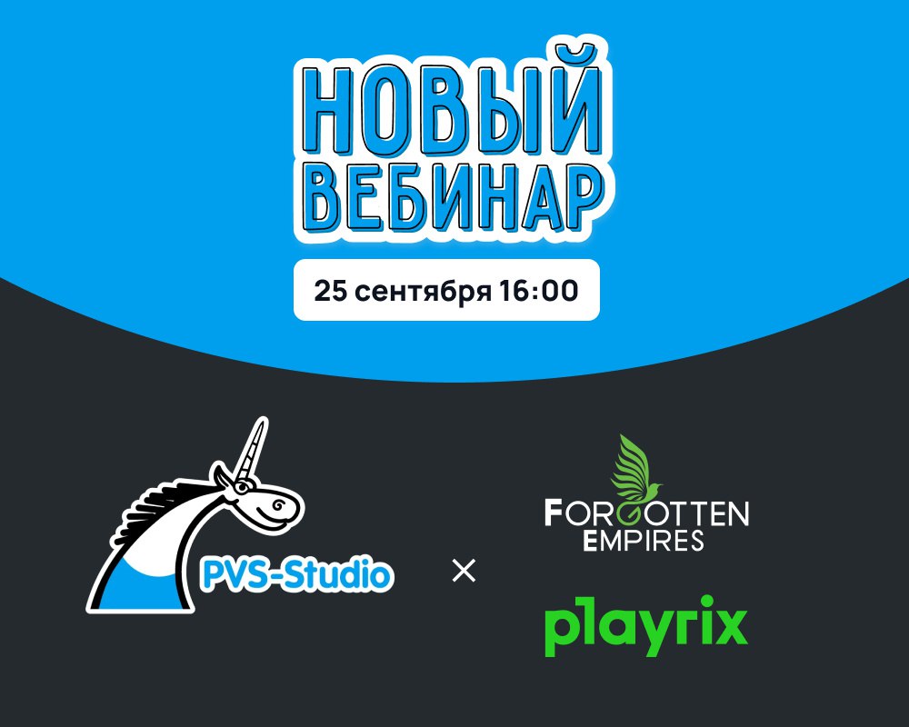 Друзья, напоминаем о крутом вебинаре!  😎
Вместе с экспертами из игровых студий — Forgotten Empires и Playrix— мы обсудим практические советы по улучшению проектов | Сетка — социальная сеть от hh.ru