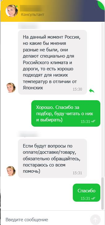Возникла идея — а не проверить ли чаты поддержки в различных сервисах. Насколько хорошо вообще работают эти чаты и можно ли через них получить четкие ответы | Сетка — социальная сеть от hh.ru