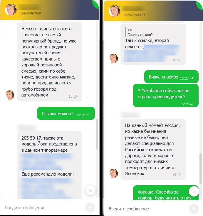 Возникла идея — а не проверить ли чаты поддержки в различных сервисах. Насколько хорошо вообще работают эти чаты и можно ли через них получить четкие ответы | Сетка — социальная сеть от hh.ru