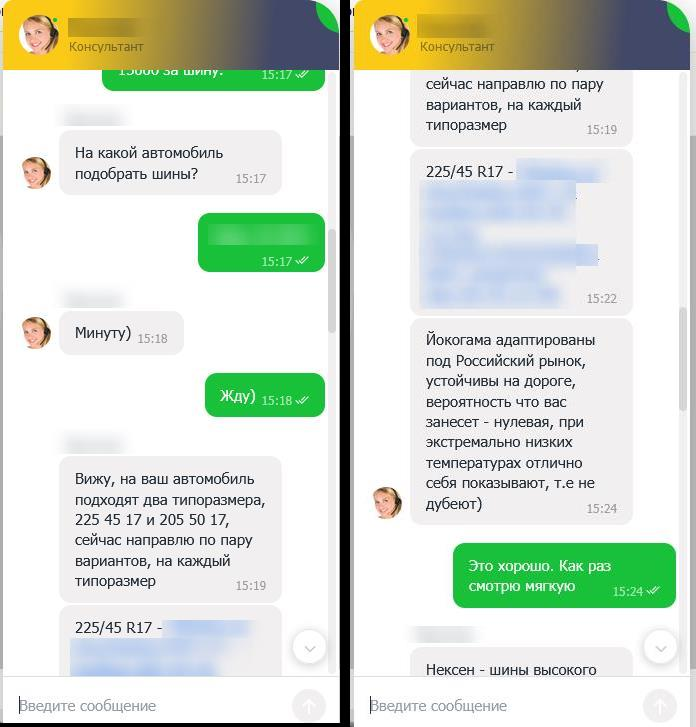 Возникла идея — а не проверить ли чаты поддержки в различных сервисах. Насколько хорошо вообще работают эти чаты и можно ли через них получить четкие ответы | Сетка — социальная сеть от hh.ru