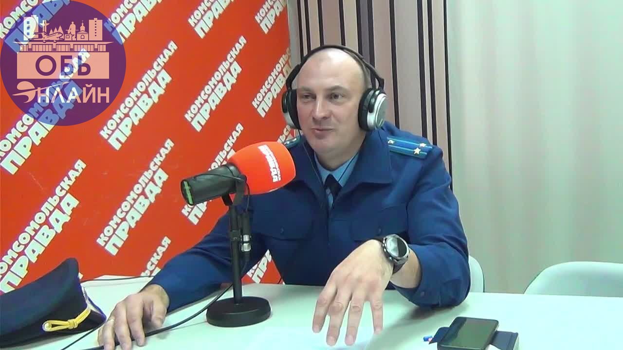 ↗ И.О. прокурора Евгений Игоревич Баландин рассказал о криминогенной обстановке в городе Оби и какие проблемы прокуратура держит "на карандаше"
vk.com
Подробнее на https://vk.com/ob | Сетка — социальная сеть от hh.ru