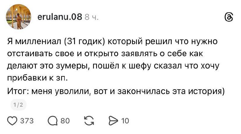 Просчитался. Но где?
👨‍💻 2WORK
🔗 Перейти на сайт
В этом посте были ссылки, но мы их удалили по правилам Сетки | Сетка — социальная сеть от hh.ru