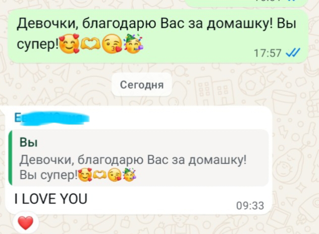 Это взаимно! | Сетка — социальная сеть от hh.ru