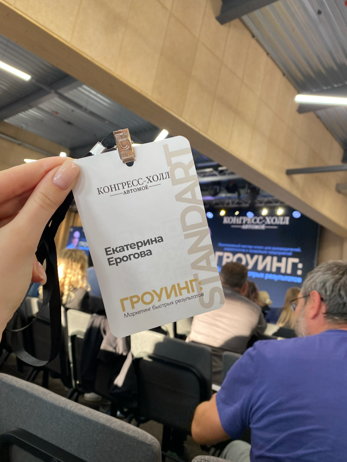Будь дорогим или бесплатным🔥 | Сетка — социальная сеть от hh.ru