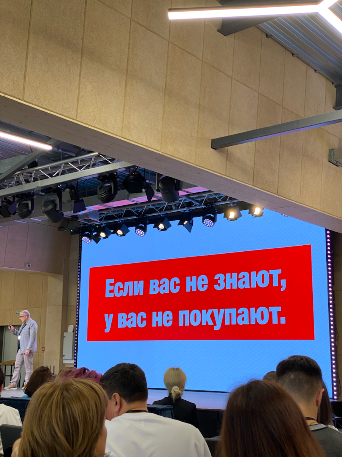 Будь дорогим или бесплатным🔥 | Сетка — социальная сеть от hh.ru