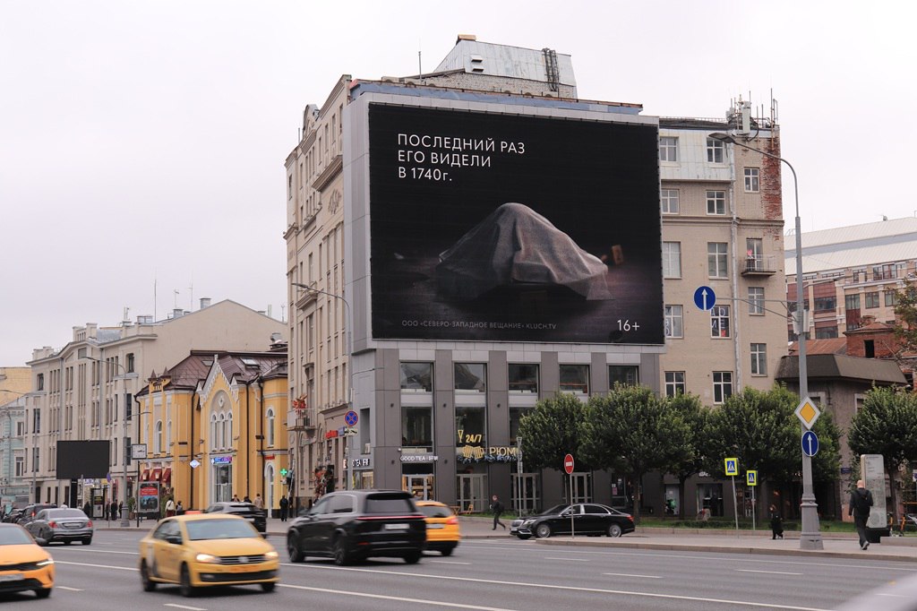 Телеканал «КЛЮЧ» запустил интерактивную рекламную кампанию в Москве.
Телеканал «КЛЮЧ» представил новую рекламную кампанию для продвижения кулинарного шоу «Тайны забытых рецептов» | Сетка — социальная сеть от hh.ru