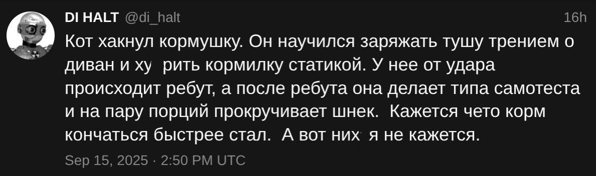 Мы их определенно недооценивали 🤨
#Мем
Join our club Cult 👁
В этом посте были ссылки, но мы их удалили по правилам Сетки | Сетка — социальная сеть от hh.ru